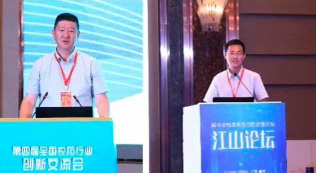 第四届全国农药行业创新互换会在邕进行 win必赢国际大力支持绿色农药创新创造